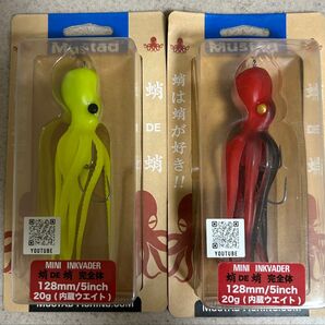マスタッド(Mustad) ミニインクベーダー 蛸DE蛸 完全体 2個セット ②