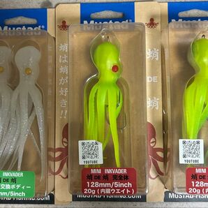 マスタッド(Mustad) 蛸DE蛸 完全体 2個、替カバー2個セット