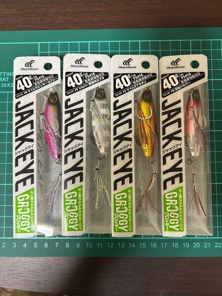 ハヤブサ ジャックアイ グロッキー 40g 4個セット