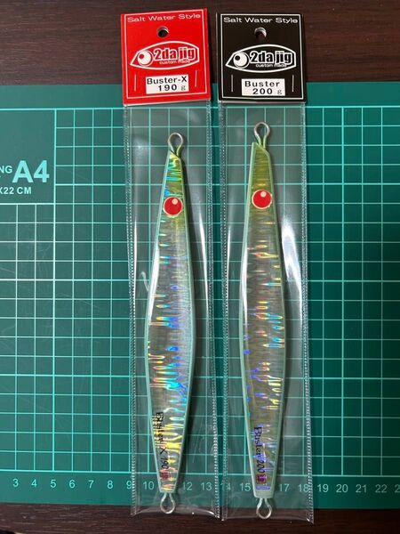 ツダジクバスター200g バスターX 190g 丹後ソーダ2個セット