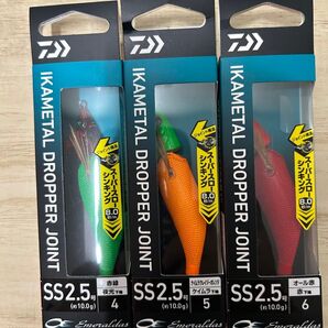 ダイワ エメラルダス イカメタルドロッパージョイントSS2.5号 3個セット