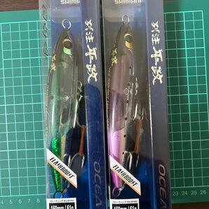 シマノ 別注平政 フラッシュブースト 160mm 61g 2個セット