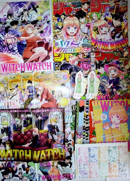 ウィッチウォッチ 切り抜き 表紙 カラーページ しおり ポスター 付録 週刊少年ジャンプ ジャンプGIGA