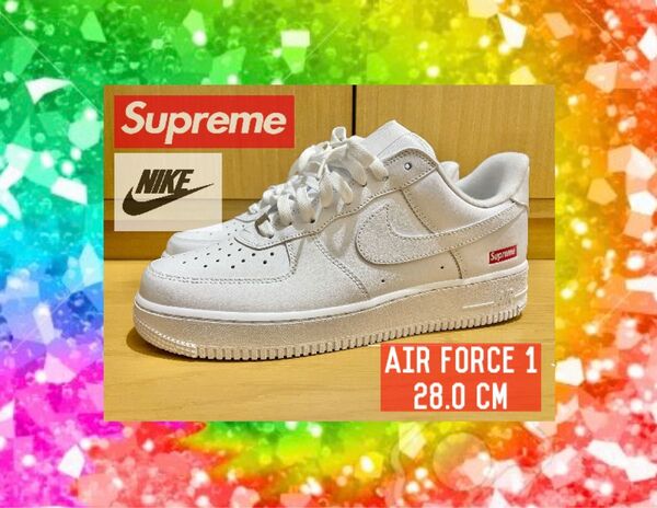 ◎最終値下◎ 28センチ エアフォース エアフォース1 AIR FORCE 1 NIKE SUPREME ナイキ シュプリーム