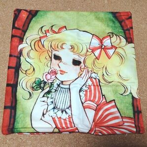 キャンディ・キャンディ クッションカバー 45×45 少女漫画