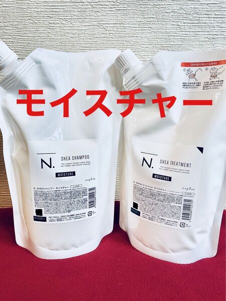 エヌドット シアシャンプー トリートメント モイスチャー