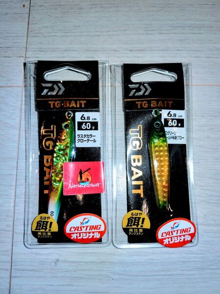 ダイワ TGベイト 60g 限定カラー グリーンゴールド半身グロー ラスタカラーグローテール