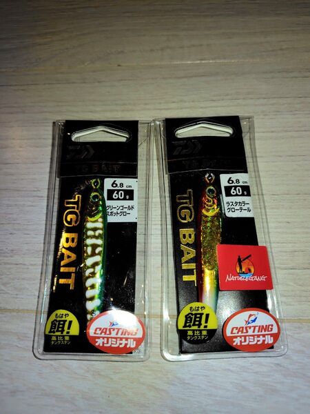 ダイワ TGベイト 60g 限定カラー グリーンゴールドスポットグロー ラスタカラーグローテール