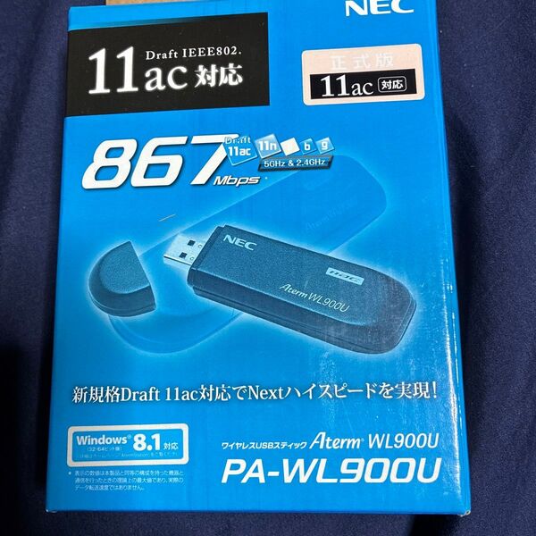 NEC Aterm WL900U PA-WL90OU 無線LAN子機 Windows8.1対応