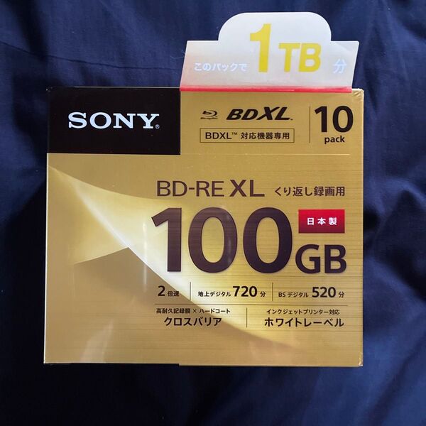 録画用BD-RE XL 2倍速 10枚 10BNE3VCPS2