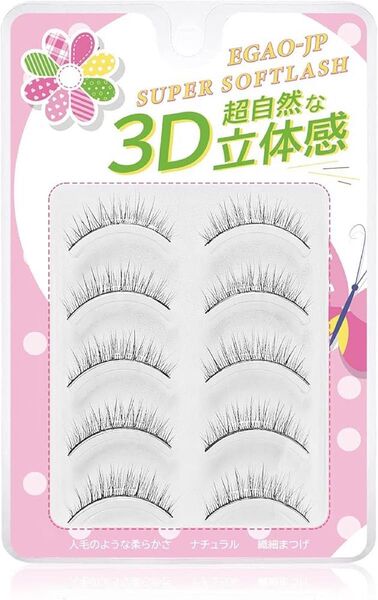 3D22 つけまつげ 自然つけまつげ 手作り高級繊維 可愛い目元に