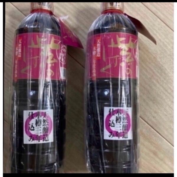 本樽三年仕込み無添加醤油