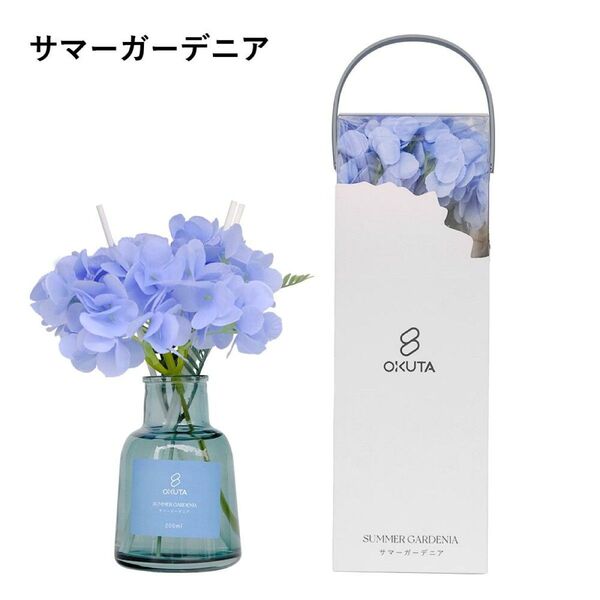 父の日 リードディフューザー ディフューザー 花 アロマ 芳香剤 200ml