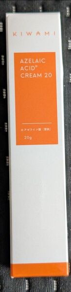 アゼライン酸 20%クリーム 20g 肌トラブル 肌荒れ 脂性肌 スキンケア