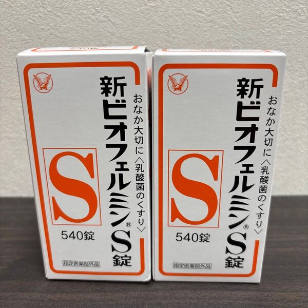 新ビオフェルミンS錠 (指定医薬部外品) 540錠 × 2箱セット