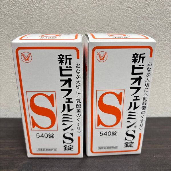 新ビオフェルミンS錠 (指定医薬部外品) 540錠 × 2箱セット