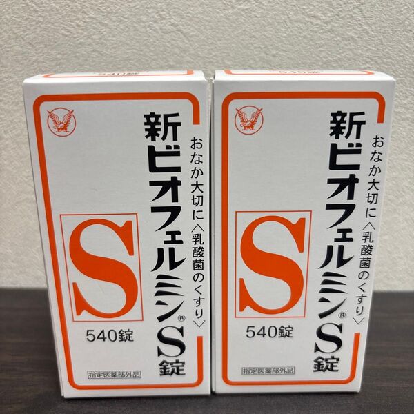 新ビオフェルミンS錠 (指定医薬部外品) 540錠 × 2箱セット