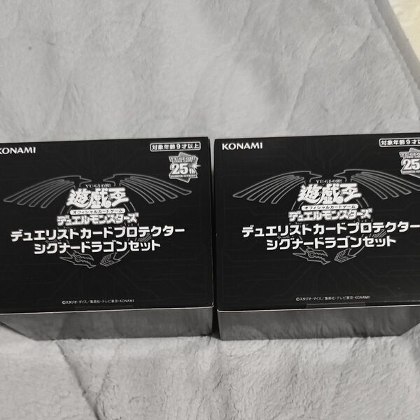遊戯王OCG デュエルモンスターズ デュエリストカードプロテクター シグナードラゴンセット 5Ds スリーブ