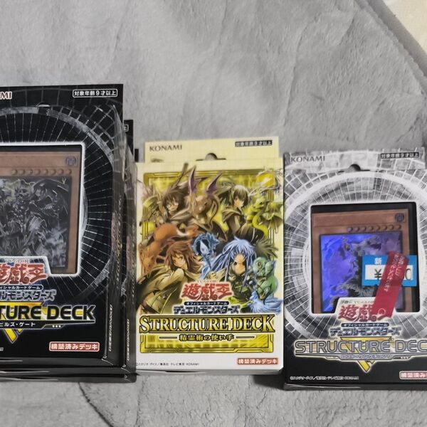遊戯王OCG デュエルモンスターズ ストラクチャーデッキ 精霊術の使い手 全て5箱