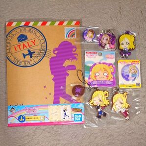 ラブライブ!サンシャイン!! 小原鞠莉 グッズセット