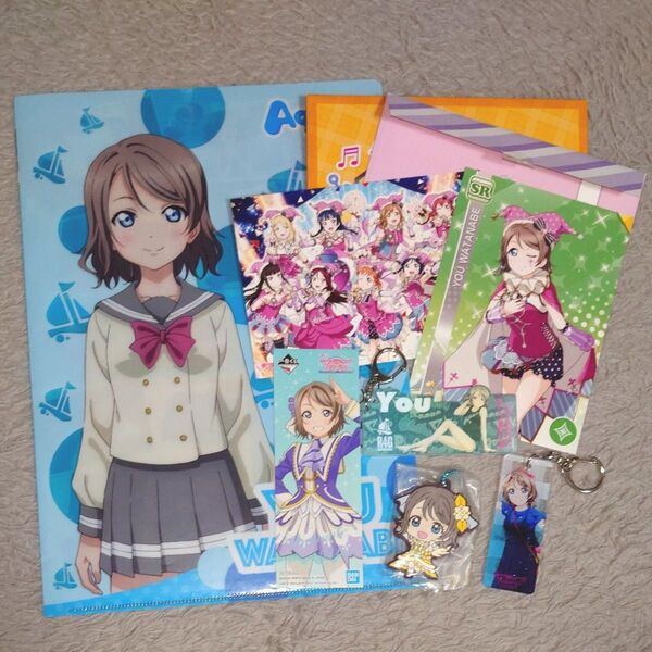 ラブライブ!サンシャイン!! Aqours 渡辺曜 グッズセット