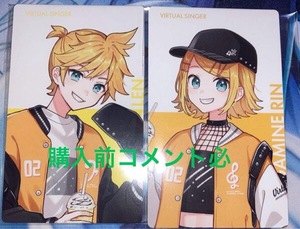 プロセカ クリフェス エピカ 鏡音レン 鏡音リン