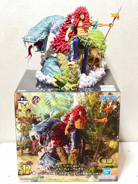 ワンピース フィギュア シャンドラの戦士 カルガラ B賞 一番くじ