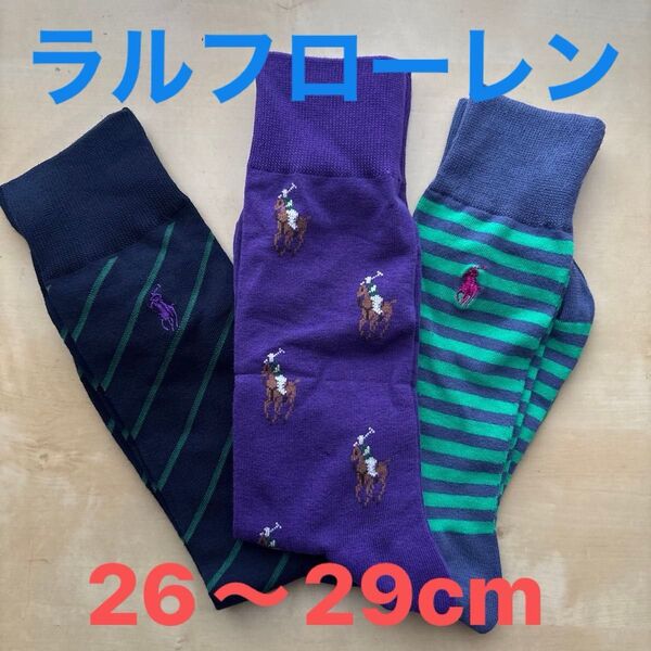 新品 ポロ・ラルフローレン メンズソックス 26〜29cm靴下POLO RALPH LAUREN