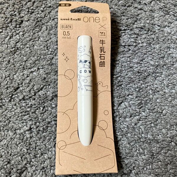 uni-ball one P 牛乳石鹸コラボ 限定 ボールペン 0.5mm