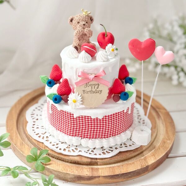 #198 赤チェックフルーツ2段 クレイケーキ ハーフバースデー 生誕祭 センイルケーキ お食い初め 100日 1歳 誕生日
