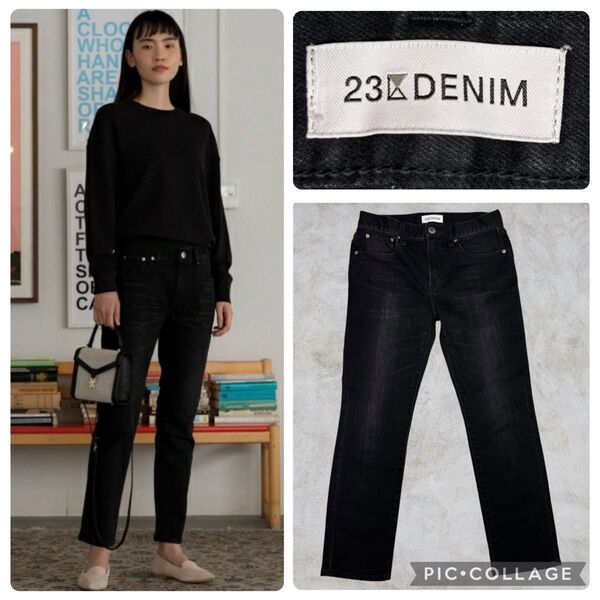 【極美品】23区DENIM ボーイフィットストレート デニム ジーンズ 36 黒
