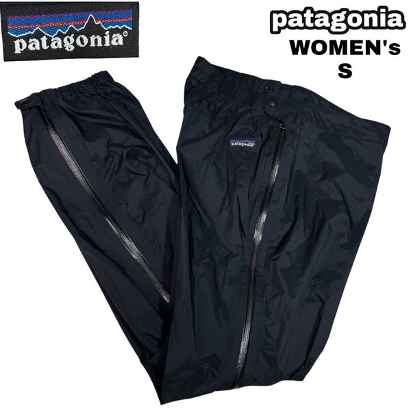 Patagonia レインシャドーパンツ ブラック レディース S