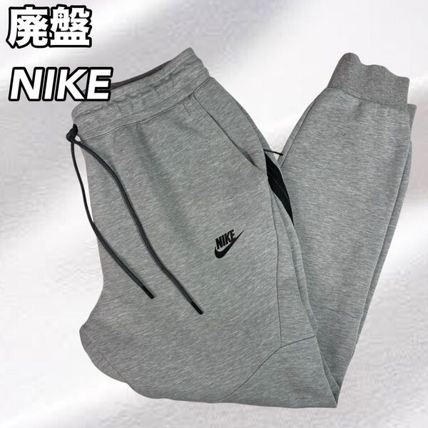 【希少】美品 NIKE ナイキ テックフリース ジョガーパンツ M グレー 廃盤品