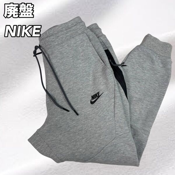 【希少】NIKE ナイキ テックフリース ジョガーパンツ S グレー 廃盤品