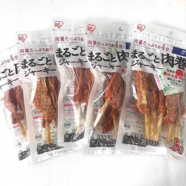 犬のおやつ まるごと肉巻きジャーキー 5袋