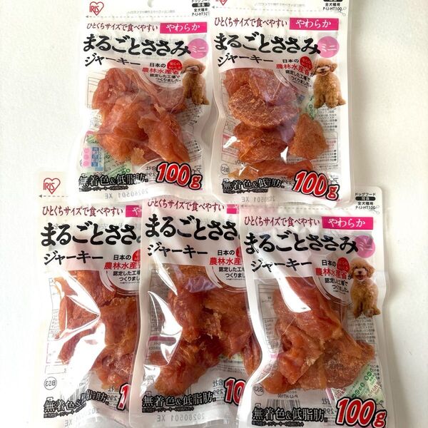 【農林水産省認定】犬のおやつ まるごとささみジャーキー ミニ 5袋