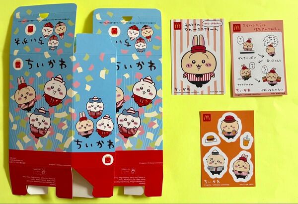 ちいかわ ハチワレ シール ハッピーセット ちいかわシール マクドナルド