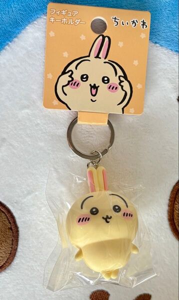 うさぎ ちいかわ フィギュア キーホルダー