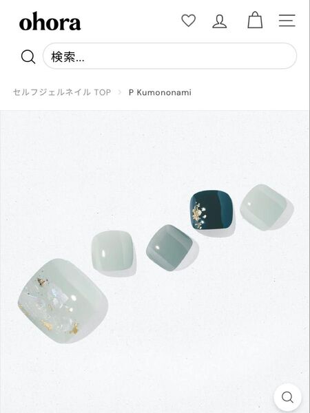お値下げ。新品、未開封 ohora!P Kumononami
