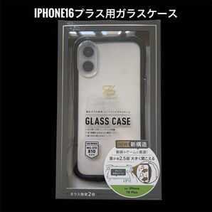 iPhone16 Plus用 ガラスケース クリア 耐衝撃