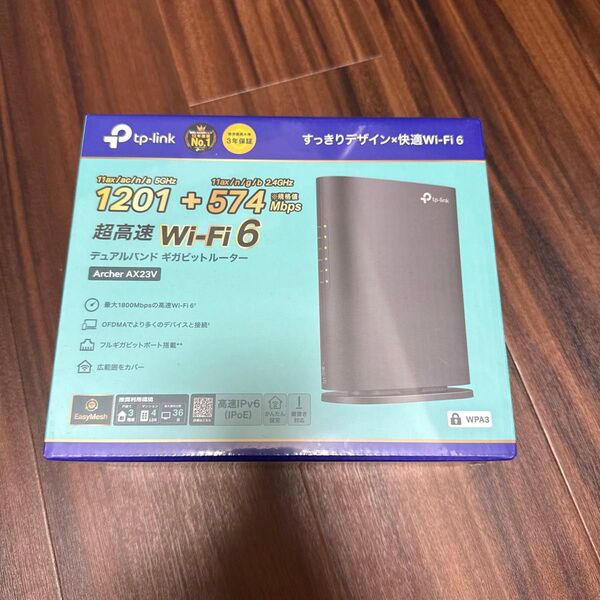 TP-Link Archer AX23V 無線ルーター 1800Mbps
