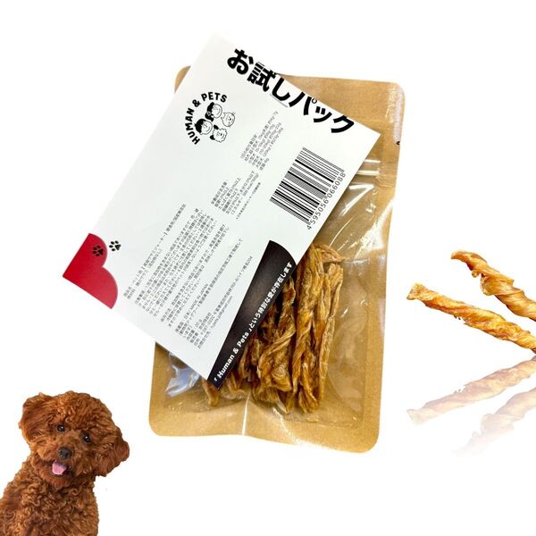 【まとめ買いで20%off】国産無添加 犬おやつ 20g ジャーキー 健康 天然素材 プレミアム 分割しやすい