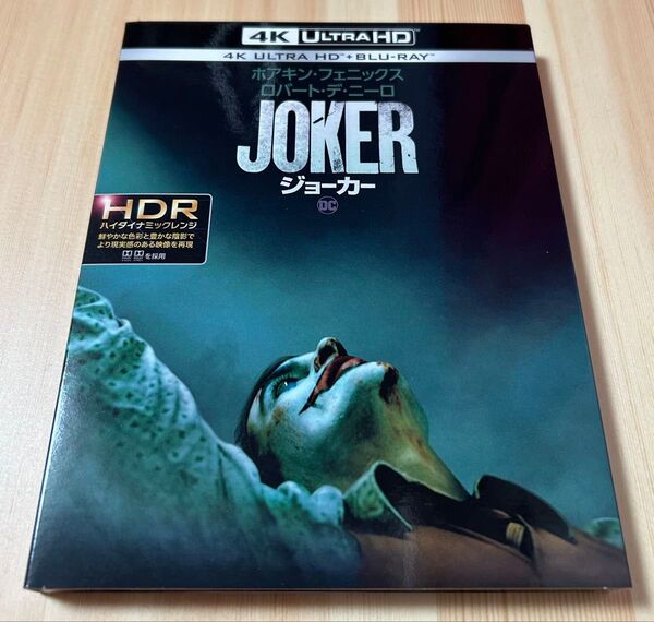 ジョーカー【4K ULTRA HD + Blu-ray Disc】