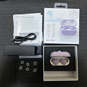 ag COTUBU for ASMR
