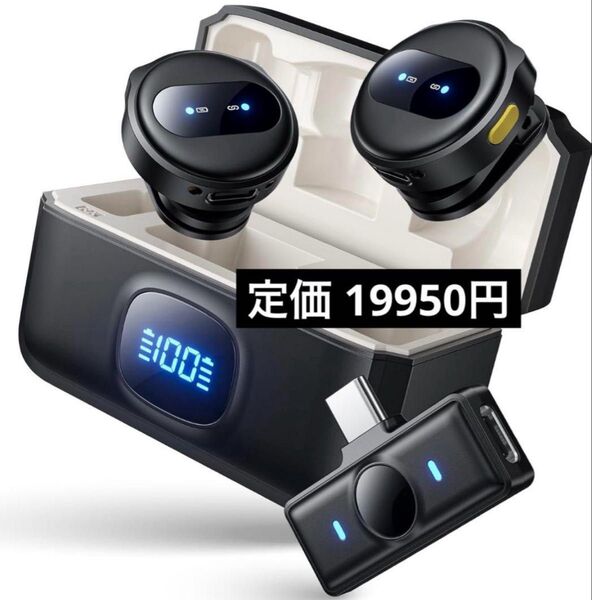 2人同時使用 ピンマイクワイヤレス360°集音 瞬時接続 ワイヤレスマイク