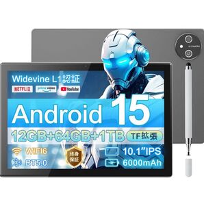 タブレット Android15 10.1インチ wi-fi 12GB+64GB+1TB