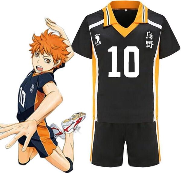 Lサイズ ハイキュー!! 烏野高校 日向翔陽 10番 ユニフォーム ブラック コスプレ 衣装