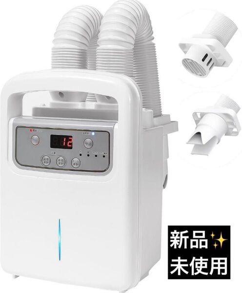 布団乾燥機 ふとん乾燥機 1000Wハイパワー 湿気対策 温度調節