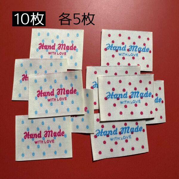 T-98 布タグ 刺繍タグ 10枚