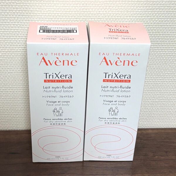 アベンヌ トリクセラNT フルイドミルク 200ml 2本